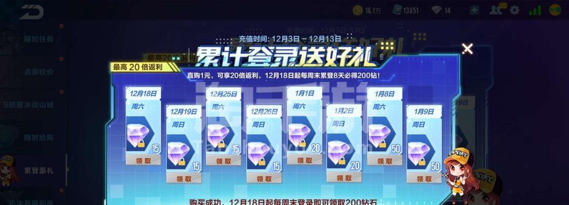 QQ飞车手游冰魄特性及强度分析（解锁冰魄之力）