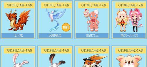 QQ飞车手游（赢取丰厚奖励）