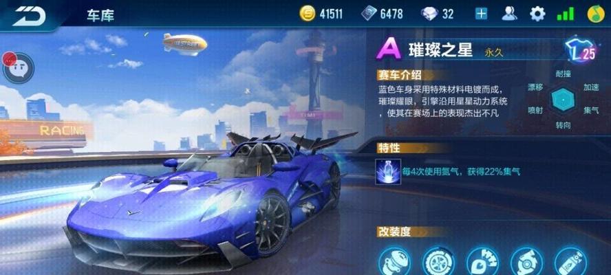 《QQ飞车手游休闲区的祈福之旅》（感受游戏中的祈福仪式）