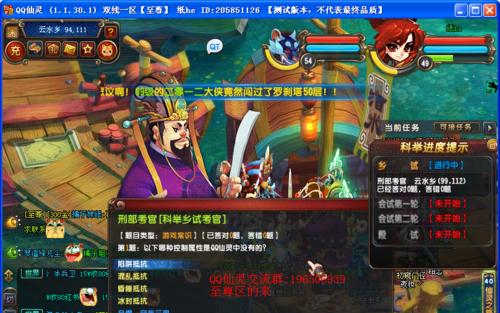 《QQ仙灵新玩法之仙灵棋局攻略》（探索精彩棋局）