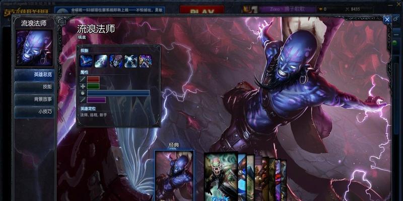 S16国服战力排行前三英雄