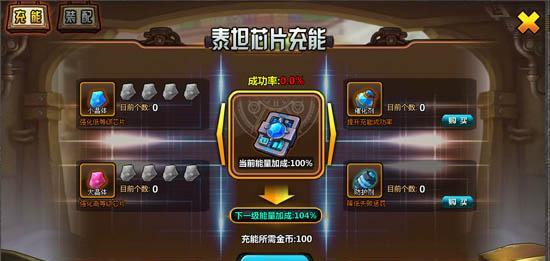 《TNT弹道轨迹宝物置换攻略》（如何最大化利用游戏内宝物置换系统）