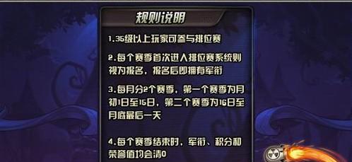 《TNT弹道轨迹宝物置换攻略》（如何最大化利用游戏内宝物置换系统）