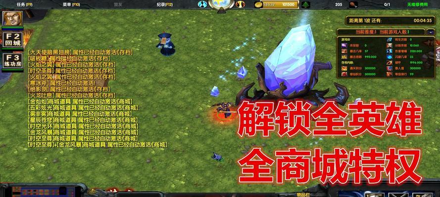 《游龙英雄》中换血技巧解析（如何利用换血策略击败对手）