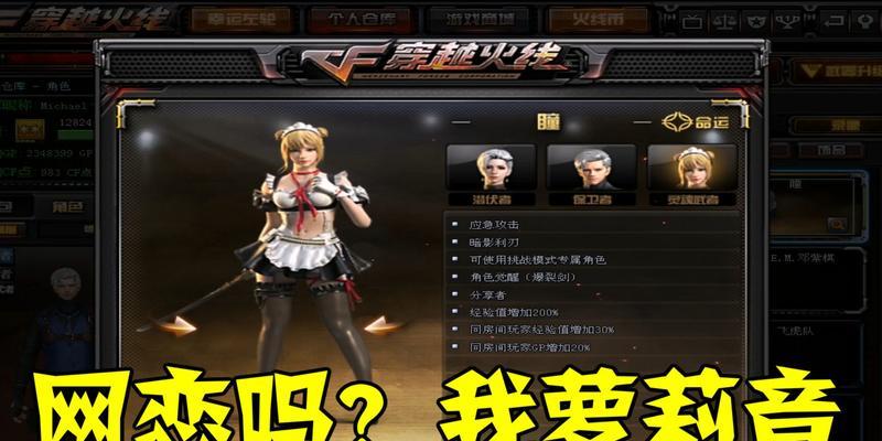 《游龙英雄》游戏（土豪别错过）