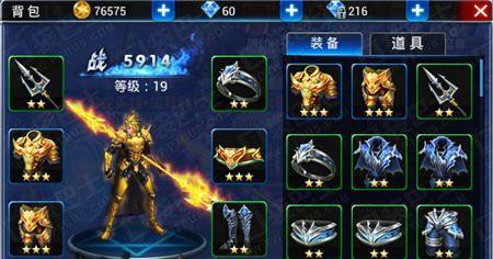 《游龙英雄》游戏快速升级攻略（掌握技巧）