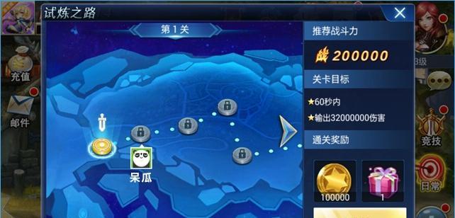 《游龙英雄》游戏快速升级攻略（掌握技巧）