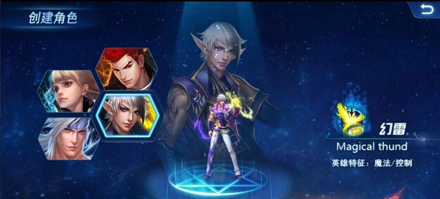 《游龙英雄》装备升级进阶攻略（打造强力武装）