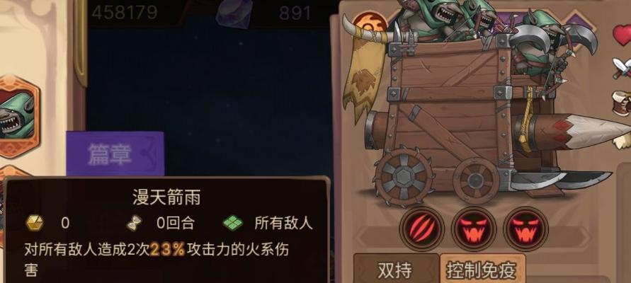 《元素方尖》游戏全职业技能搭配攻略（探索最强搭配）