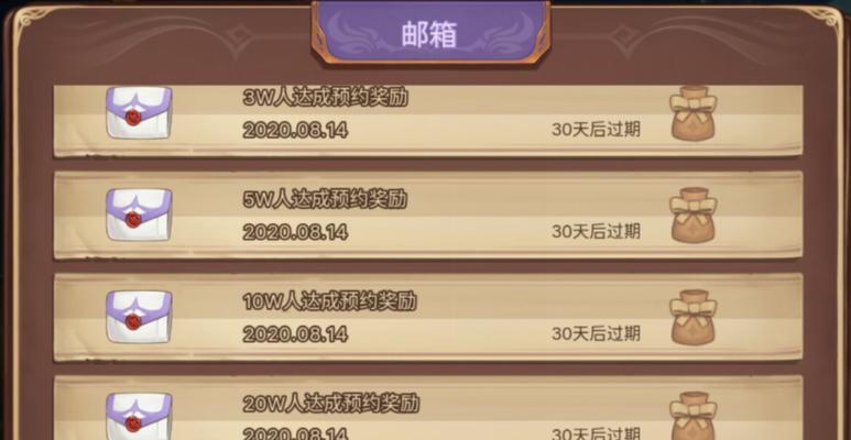 《元素方尖》游戏游侠核心阵容搭配攻略（探索最强核心阵容）