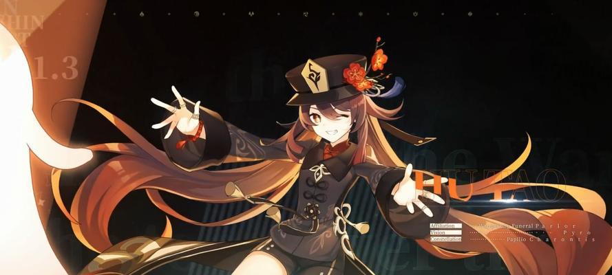 《原神》11版本新角色抽卡攻略