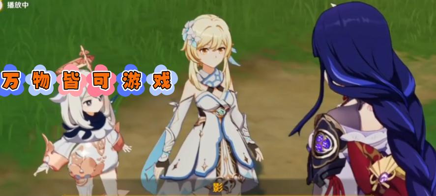 《原神》游戏白垩与黑龙第一幕任务攻略（探索神秘遗迹）
