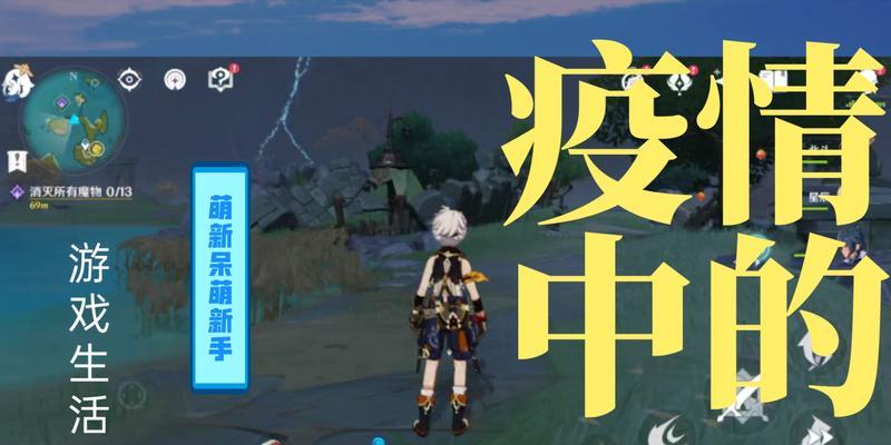 《原神》游戏中带盾的怪物打法介绍（挑战带盾敌人）