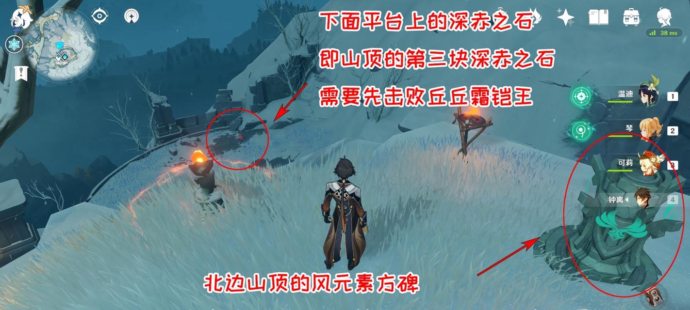 《原神》寒天之钉副本攻略（寒天之钉副本打法详解）