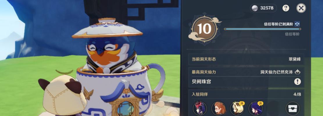 《原神》好感度获取方法大全（打造最强好感度）