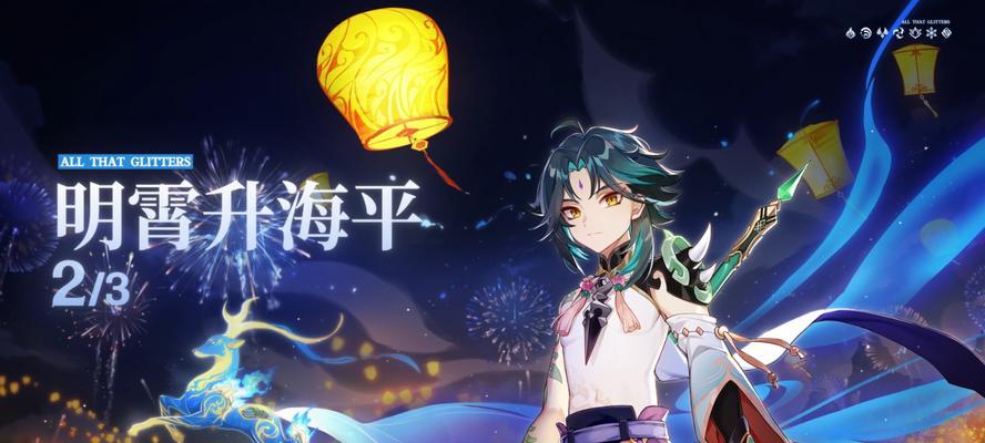 《原神》游戏混沌装置位置一览（探索混沌装置的秘密之旅）