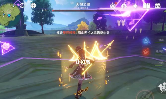 《原神》雷属性破盾攻略（雷属性破盾方法一览）