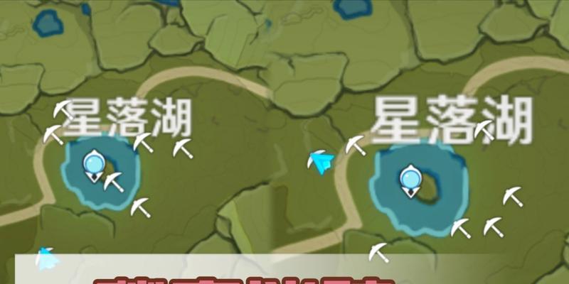 《原神》秘宝迷踪多人挑战的触发方法技巧（探索共同宝藏）