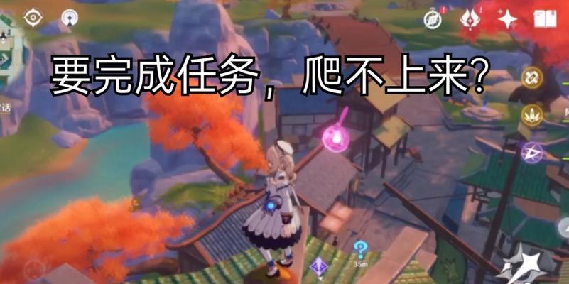 《原神》游戏蒲公英籽获取方法大揭秘（如何轻松获得蒲公英籽）