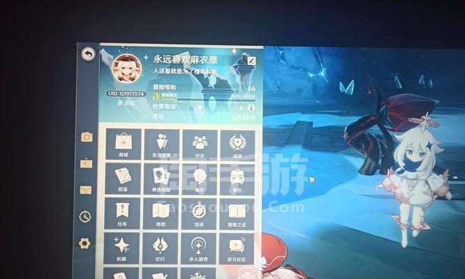 《原神》天空之卷（带你了解天空之卷的特点和用途）