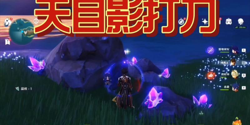 《原神》游戏挖矿阵容搭配攻略（打造强力挖矿团队）