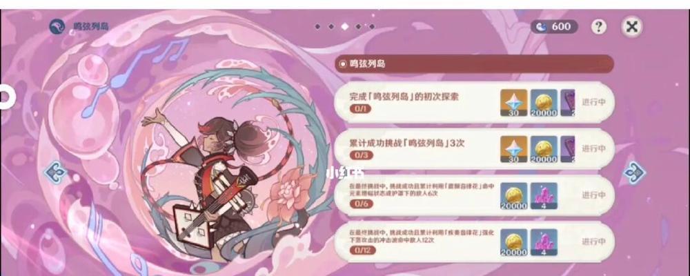 《原神》角色辛焱天赋技能介绍（探索辛焱的强大力量与突破材料）