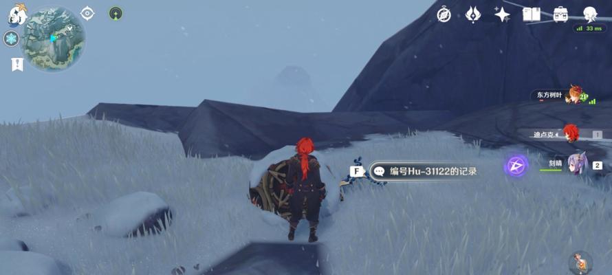 《原神》游戏中的雪山防寒技巧（保护角色在雪山中不受寒冷侵袭的方法）