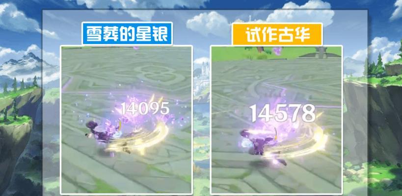 《原神》游戏中雪葬的星银获得方法（探索冰封世界）