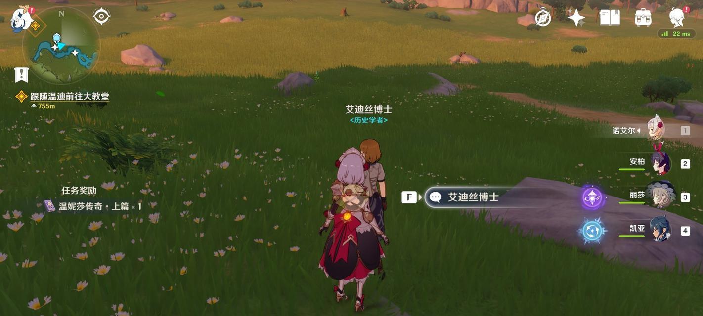 《原神》游戏中的野猪公主——寻找她的线索与秘密（揭开神秘面纱的关键线索和隐藏任务）