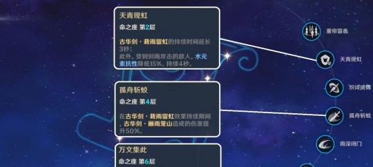 《原神》游戏重云武器选择分析（挑选最适合重云的武器攻略）