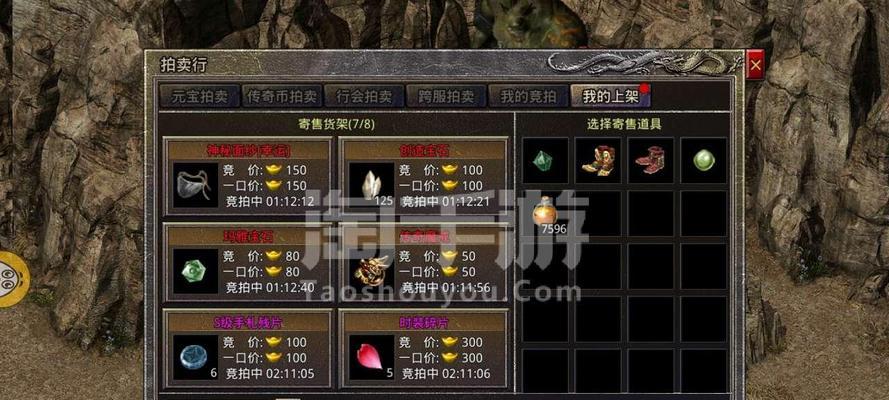 探寻《原始传奇》游戏神秘老人的隐藏之处（踏上冒险之旅）