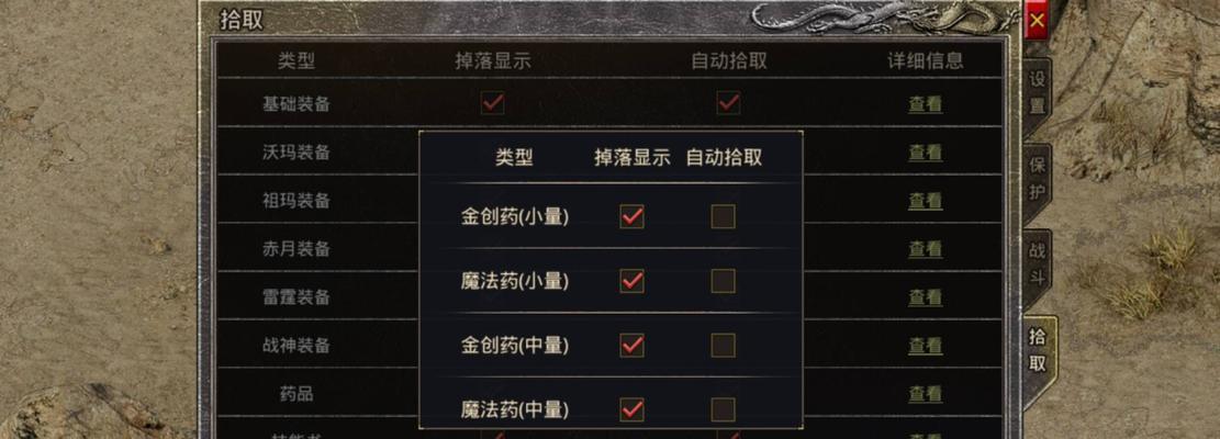《原始传奇》游戏快速升级攻略（掌握关键技巧）