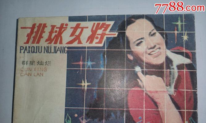 《岳飞全传》游戏柔居详细攻略（探索历史）