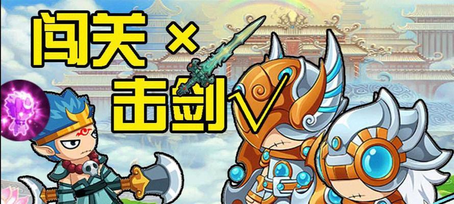 《造梦西游3》游戏中碧霄娘娘的强力技能介绍（探索碧霄娘娘的技能）