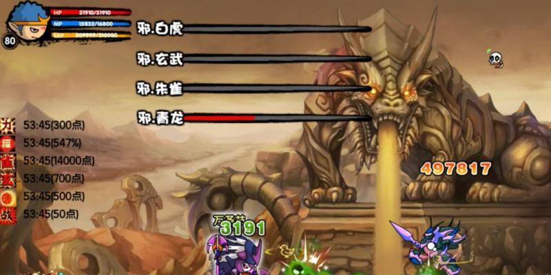 《造梦西游3》游戏宠物技能全攻略（掌握宠物技能）
