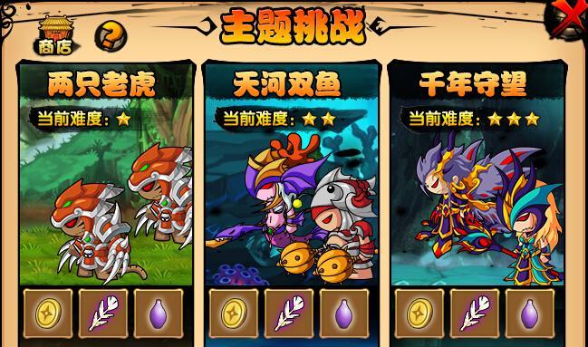 《造梦西游3》游戏宠物技能全攻略（掌握宠物技能）
