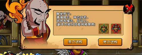 《造梦西游3》游戏大太子金吒技能介绍（探索大太子金吒的强大技能与技巧）