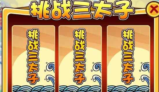 《造梦西游3》游戏大太子金吒技能介绍（探索大太子金吒的强大技能与技巧）