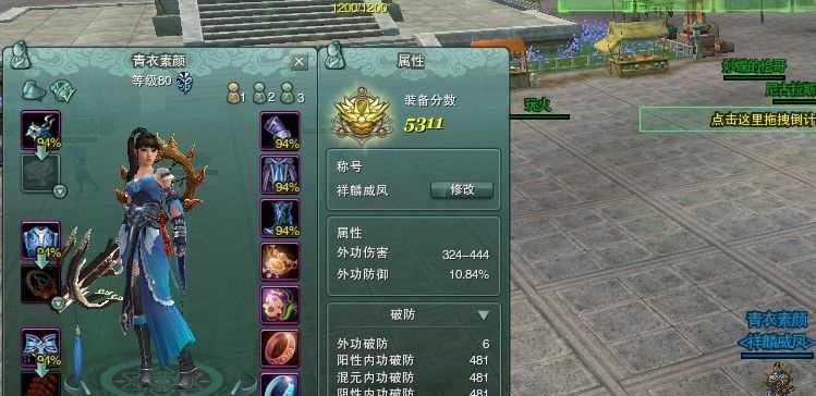 《造梦西游3》游戏装备道具使用攻略（从获取到强化）