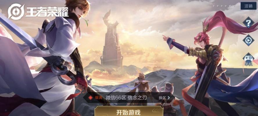 《展翅冲天HyperJump》全新体验攻略（掌握技巧）
