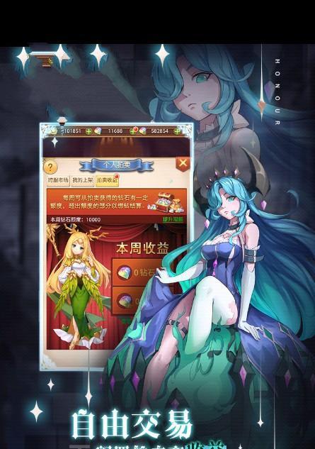 《战场女武神3》游戏金手指合集（解锁无限能量与独特技能）