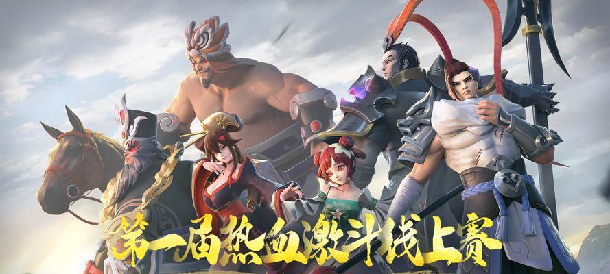 《战三国八阵奇谋》游戏中祝融孟获组合解析（火焰与毒雾的双重攻击）