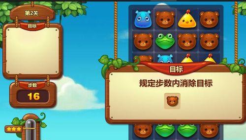 《开心消消乐》第389关通关攻略（掌握消除顺序和利用道具）