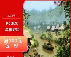 战争之人（解锁全新战争策略）