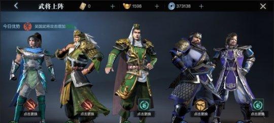 《真·三国无双霸》演武玩法攻略（探索无双战场）