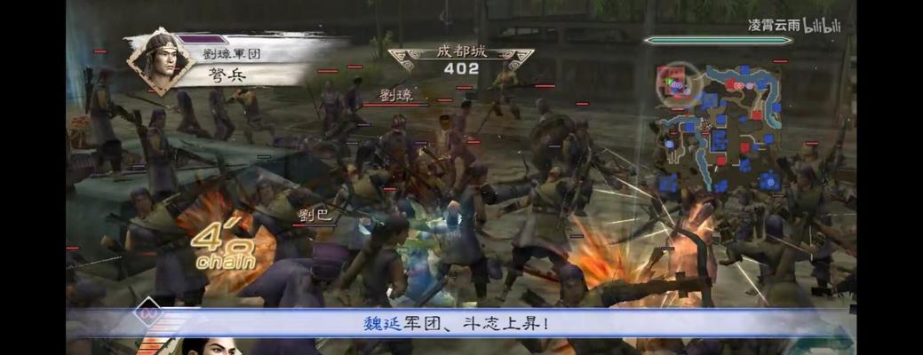 《真三国无双5》游戏全人物出现方（全面解析游戏中各个人物的登场方式与特点）