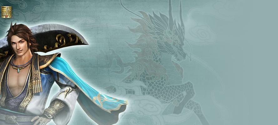 《真三国无双6》全武将获得方法大揭秘（游戏中如何解锁所有武将）