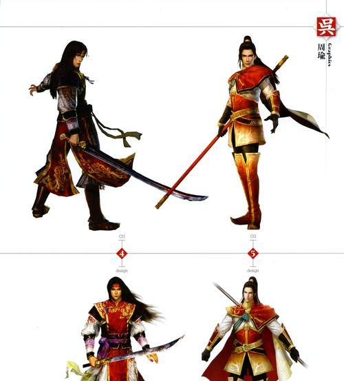 《真三国无双》游戏新手真三十大主力基本意识（游戏新手如何成为真三主力）