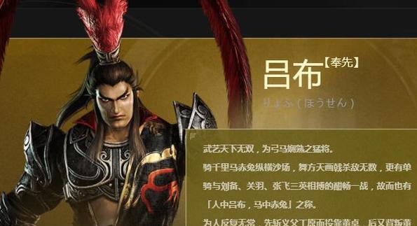 《真三国无双》游戏新手真三十大主力基本意识（游戏新手如何成为真三主力）