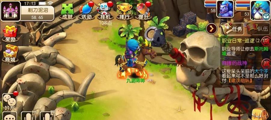 《真三国无双联合突击》游戏初期武器与武幻搭配攻略
